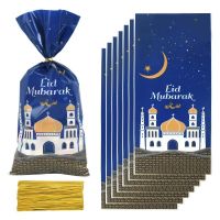50pcs Eid Bags Eid Mubarak Candy Bag Gift Cookie Candy Bag Ramadan Kareem Decor Islamic Muslim Party Supplies Eid Al fitr Gifts