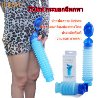 Unisex ถุงปัสสาวะพกพา ถังปัสสาวะแบบพับเก็บได้ ความจุ 750ml ง่ายต่อการพกพา วัสดุทนทาน  สุขาเคลื่อนที่ กระบอกฉี่พกพา portable toddler urinal