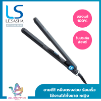 LESASHA เครื่องหนีบผม แผ่นหนีบยาวพิเศษ รุ่น Extra Long Hair Straightener LS0911 (Nano Technology) ที่หนีบผม หนีบหน้าม้า หนีบผม