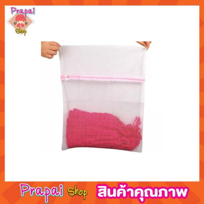 Washing bag ถุงซักผ้าแบบดี ขนาด 50x60 cm ถุงซักผ้า ถุงซักผ้าใหญ่ ถุงตาข่าย ถุงซักผ้าหยาบ ถุงซักผ้านวม ถุงใส่ผ้าซัก