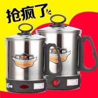 【Ready】? ily special price less steel 1.1L ec heatg student noodle ec heatg ec cookg special for student dor