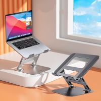 Foldable Cooling Bracket H Type Laptop Tablet Stand 180 Stepless Adjustable Aluminum Alloy for iPad 11-17 inch Notebook Support Laptop Stands