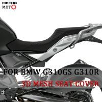 เบาะกันน้ำระบายอากาศได้ดีอุปกรณ์เสริมรถจักรยานยนต์สำหรับ BMW G310GS G310R G 310 G310 GS R กันลื่นผ้าหุ้มเบาะแบบเส้นใยตาข่าย3D