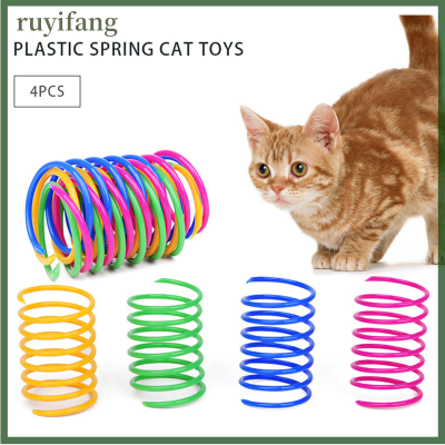 ruyifang ของเล่นแมวที่มีสีสันของเล่นฤดูใบไม้ผลิพลาสติกสปริงแมวของเล่นสำหรับแมวอุปกรณ์สัตว์เลี้ยง