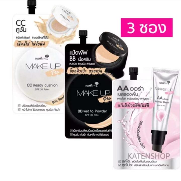 ส่งฟรี-ยกกล่อง-6-ซอง-nami-make-up-pro-bb-wet-to-powder-7g-นามิ-เมคอัพ-โปร-บีบี-เวททูพาวเดอร์