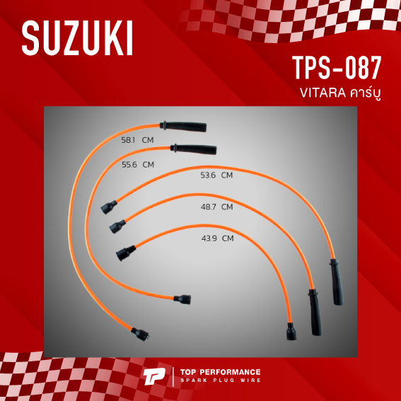 top-performance-ประกัน-3-เดือน-สายหัวเทียน-suzuki-vitara-คาร์บู-ตรงรุ่น-made-in-japan-tps-087-สายคอยล์-ซูซูกิ-วีทาร่า