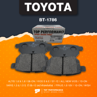 (ประกัน 3 เดือน) ผ้าเบรคหลัง TOYOTA ALTIS VIOS YARIS PRIUS WISH - BT 1786 - TOP PERFORMANCE JAPAN อัลติส วีออส ยาริส วิช พรีอูซ DB1786