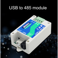 โมดูล USB เป็น RS485ตัวแปลงโปรโตคอลเกรดอุตสาหกรรม485การสื่อสารสายอนุกรม