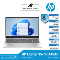 HP Laptop 15-fc0116AU (8D717PA#AKL) ข้อ 11. Notebook