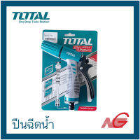 ปืนฉีดน้ำ TOTAL ปรับได้ 3 ระดับ ขนาด 12.7 มม. รุ่น THWS 010301