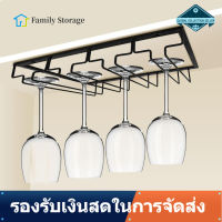 【ถูกๆ】มาใหม่ล่าสุดแก้วไวน์ดำชั้นเก็บของ Organizer Wine Glass Hanger ผู้ถือแขวนบาร์ห้องครัวร้านอาหาร