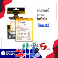 แบต Infinix X5515 / Smart2 / BL-30VX แบต แบตมือถือ แบตโทรศัพท์ แบตเตอรี่โทรศัพท์ แบตแท้ 100% สินค้ารับประกัน 1ปี