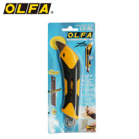 OLFA L5-AL 18Mm Heavy-Duty Cutter Auto Lock Utility ComfortGrip With Hard Metal Pick เครื่องมือตัดอเนกประสงค์