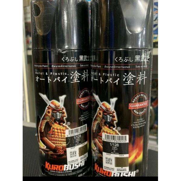 COD Kurobushi Spray Paint BASIC 400ml Lazada PH