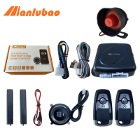 Manlubao C6-K2【พร้อมไซเรน】ระบบปุ่มเริ่มกดเข้าแบบไร้กุญแจแบบพาสซีฟระบบกันขโมยระยะไกลเปิดกระโปรงรถสตาร์ท/หยุดเครื่องยนต์ใช้ได้กับรถ12V ทุกประเภท