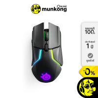 Steelseries Rival 650 Wireless เมาส์เกมมิ่ง by munkong