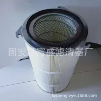 อุปทาน Fusheng P500149 ตัวกรองฝุ่น