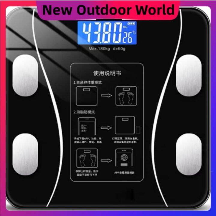 Body fat scale special intelligent precision weight scale charging