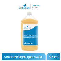 ผลิตภัณฑ์ล้างจาน สูตรประหยัด Dishwashing Liquid (Value) (ขนาด 3.8 ลิตร)