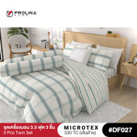 Frolina Microtex 3.5 ฟุต Twin 3 ชิ้น (ไม่มีผ้านวม) 330 เส้นด้าย - Design Vol.5