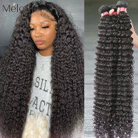 Melodie 30 32 40 นิ้ว Deep Wave Bundle 100% Remy Bundles Human Hair Extensions 1 3 4 ข้อเสนอ Brazilian Curly Doubt Weft