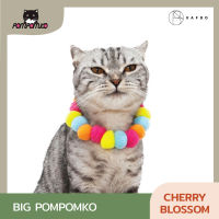 KAFBO Big PomPomko Cherry Blossom สร้อยคอ ปลอกคอ ปอมปอม ปลอกคอแมว สร้อยคอแมว ปลอกคอเชือก