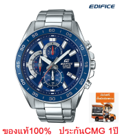 Win Watch shop นาฬิกา Casio Edifice รุ่น EFV-550D-2A นาฬิกาผู้ชายสายแสตนเลส หน้าปัดสีน้ำเงิน ระบบโครโนกราฟ - สินค้าของแท้ 100% รับประกันศูนย์ CMG 1 ปีเต็ม