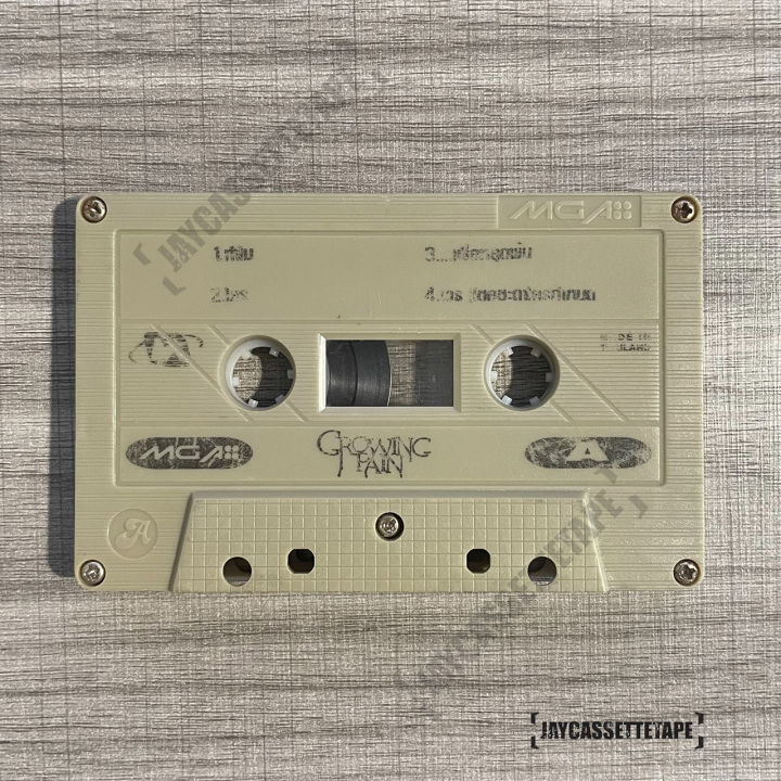 เทปเพลง-เทปคาสเซ็ต-เทปคาสเซ็ท-cassette-tape-เทปเพลงไทย-growing-pain