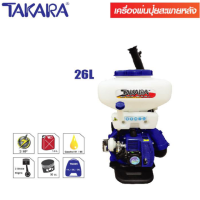 TAKARA เครื่องพ่นยา เครื่องพ่นปุ๋ย 26 ลิตร 2 จังหวะ รุ่น 3WF-3A