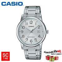 Casio standard ชาย MTP-V002D-7BUDF