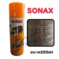 สเปรย์หล่อลื่นอเนกประสงค์ SONAX SO-303 200 มล.