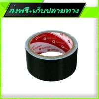 ?ส่งฟรี [เก็บปลายทาง] Free Delivery GINNVA Sticky Dark Green Duct Tape (48 mm x 7y)