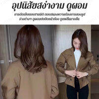 vivivivi เสื้อเทรนช์โค้ตสั้นสตรีสไตล์เกาหลี/เสื้อกันลมแบบสั้นที่ทันสมัย