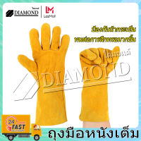 Diamond ถุงมือหนัง ถุงมือหนังแท้ ถุงมือหนังช่างเชื่อม อเนกประสงค์ ทนความร้อน