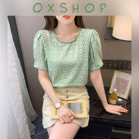 QXshop ขายดี ?เสื้อผ้าแฟชั่นเข้าใหม่ เสื้อแฟชั่นรุ่นติดเทรนกำลังฮิต เนื้อผ้าฉลุลายดอกไม้ลุคลูกคุณมาก ละมุนละไม ? สีพาสเทล  สวยหวาน