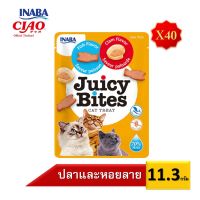 INABA จูซี่ ไบท (Juicy Bites) ขนาด 11.3 กรัม (USA-701/702/703/704/705)