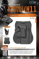 ซองพกนอก ปลดนิ้วชี้ Cytac Spring field Hellcat/ H11 (Cytac R-Defender Holster) Update 02/66