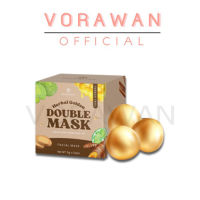 Double Mask มอร์มอนต์ เฮอร์เบิล มาส์ก เป็นทั้งมาส์ก และสครับ 5 กรัม