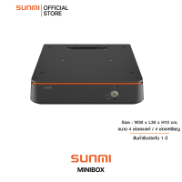 Sunmi Mini box Cash drawer POS ลิ้นชักเก็บเงิน ใช้ได้ กับ เครื่อง POSทุกรุ่น