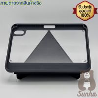 ส่งฟรี เคส MONOCOZZI เคส สำหรับ iPad MINI Gen6 2021 ของแท้ 100%