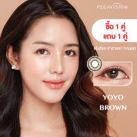 (Bundle) คอนแทคเลนส์สี รายเดือน PEGAVISION รุ่น YOYO (set 2 กล่อง/2 เลนส์) Buy 1 Get 1 Free