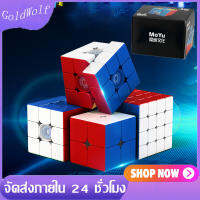 MoYu Meilong Magnetic Magic Cube Colorful Solid Color Cube ลูกบิด รูบิคผึกสมอง ทรงลูกบาศก์ ฝึกสมอง เพิ่มไอคิว