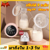 【จัดส่งที่รวดเร็ว】?4 โหมด เครื่องปั้มนม เครื่องปั๊มนมไฟฟ้า ไร้สาย แรงดูดดี ที่ปั้มนมไฟฟ้า เครื่องปั๊มนมพกพา ที่ปั้มนม แบบปั๊มคู่