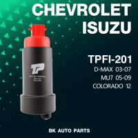 (ประกัน 3 เดือน) มอเตอร์ ปั๊มติ๊ก ISUZU DMAX 03-10 / MU7 05-09 / CHEVROLET COLORADO - TPFI-201 - ปั้มติ๊ก ดีแม็ก TOP PERFORMANCE JAPAN