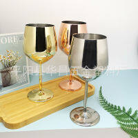 304สแตนเลสถ้วยค็อกเทลแชมเปญถ้วยไวน์โลหะสร้างสรรค์ถ้วยแก้วไวน์สีแดง Stemware Yincang