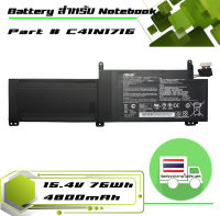 Asus battery เกรด Original สำหรับรุ่น Asus ROG Strix GL703 GL703G GL703GE GL703GM GL703GS , Part # C41N1716