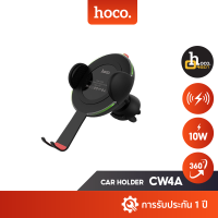 Hoco CW4A ที่ยึดโทรศัพท์ในรถ รองรับการชาร์จไร้สาย Output 10W