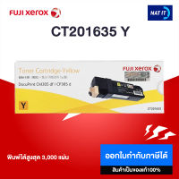 ตลับหมึกโทนเนอร์ FujiXerox CT201635 Y สีเหลือง ของแท้100%