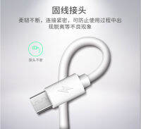 Aolike Mobile Phone Data Cable Suitable For Apple Android Type-C1.8 M Lengthened Fast Charging Cable 2023