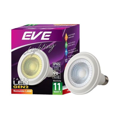 EVE lighting หลอด แอลอีดี พาร์30 อีฟ ไลท์ติ้ง รุ่น พาร์30 Gen2 11 วัตต์ เดย์ไลท์ E27 Daylight ไฟตกแต่ง หลอดไฟเดย์ไลท์ หลอดไฟLED